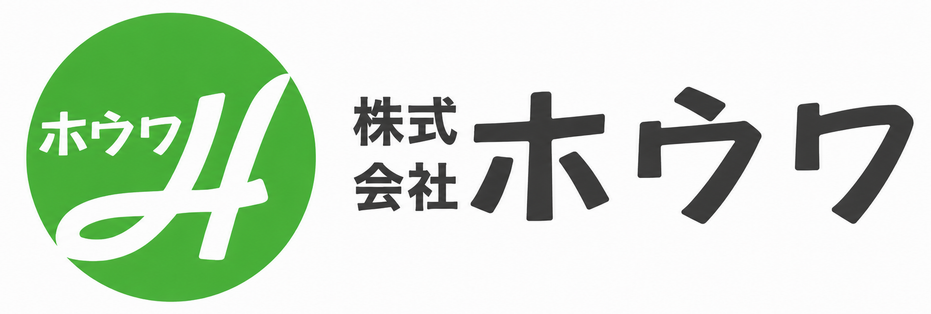 株式会社ホウワ